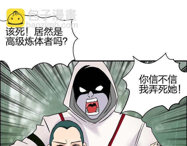 第119话 星级强者55