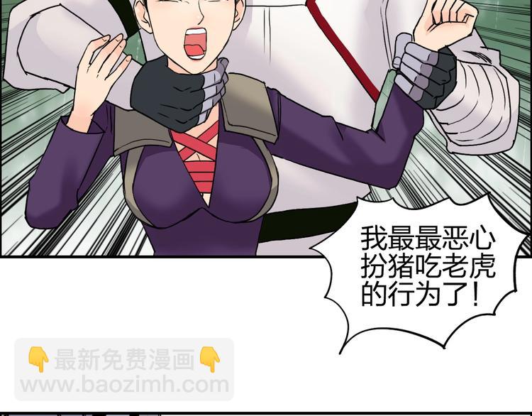 第119话 星级强者56