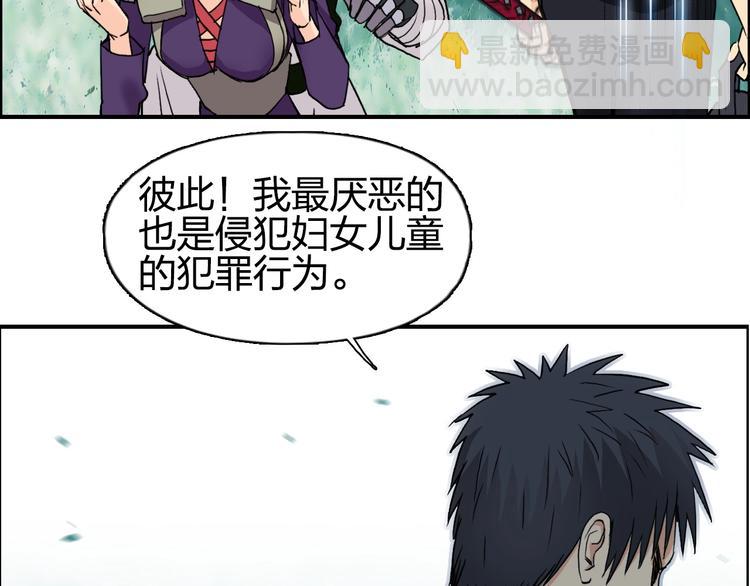 第119话 星级强者58