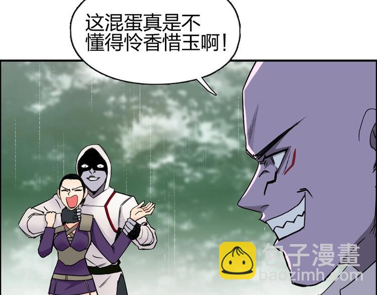 第119话 星级强者6