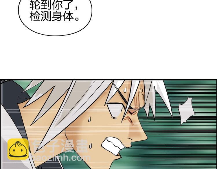 第119话 星级强者66