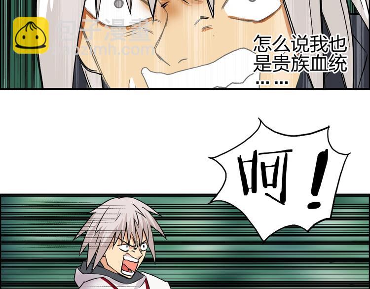 第119话 星级强者69