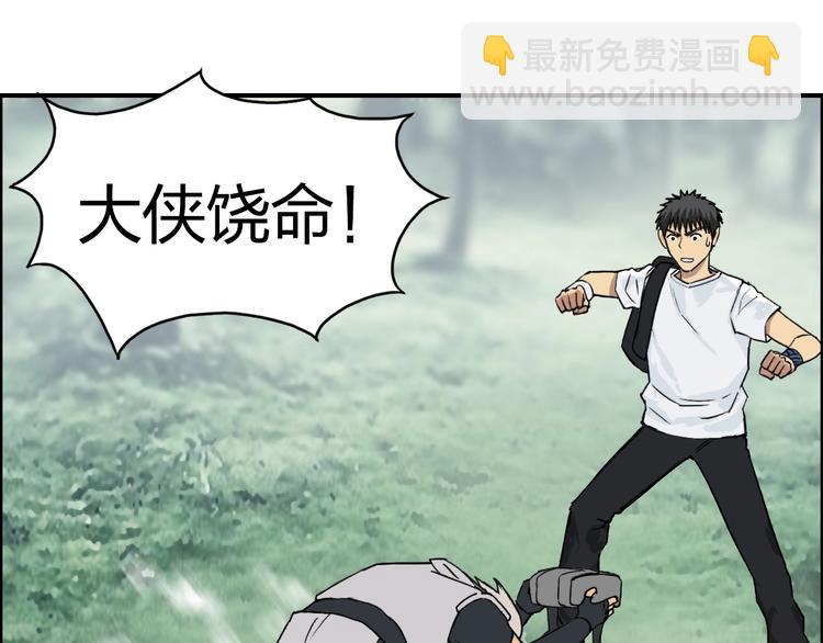 第119话 星级强者71