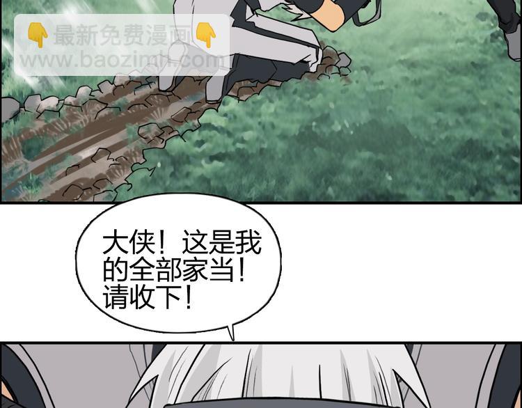 第119话 星级强者72
