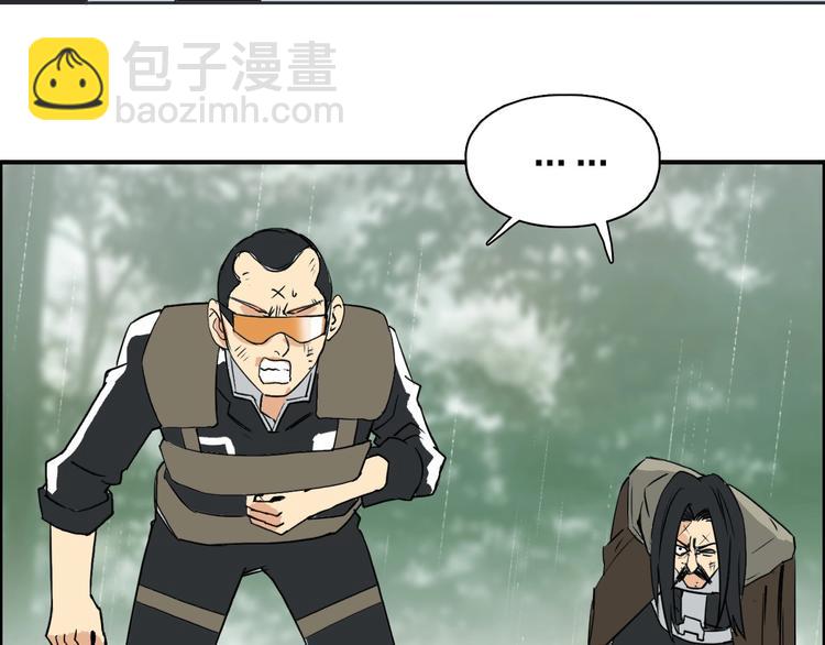 第119话 星级强者75
