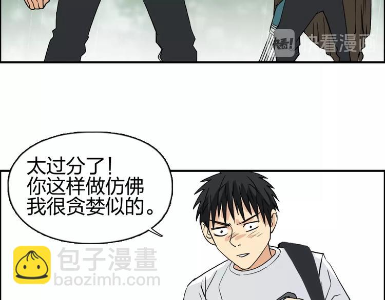 第119话 星级强者76