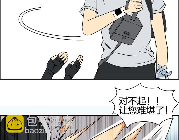 第119话 星级强者77
