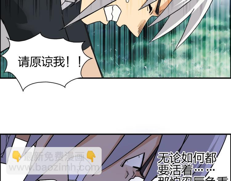第119话 星级强者78