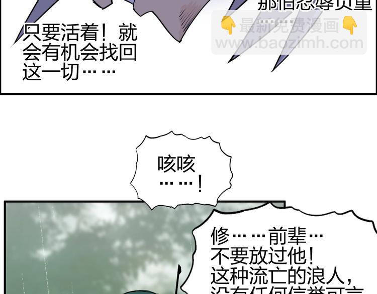 第119话 星级强者79