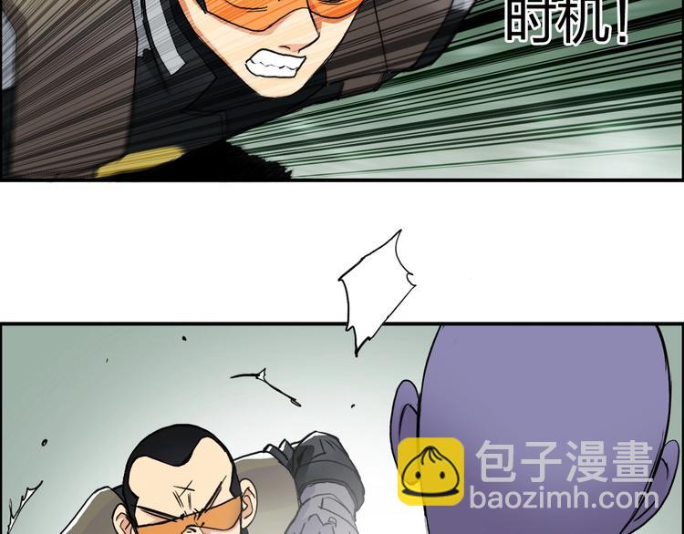 第119话 星级强者8