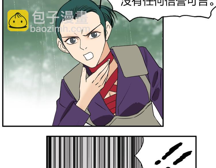 第119话 星级强者80