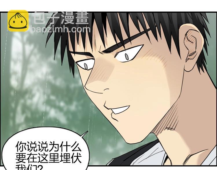 第119话 星级强者82