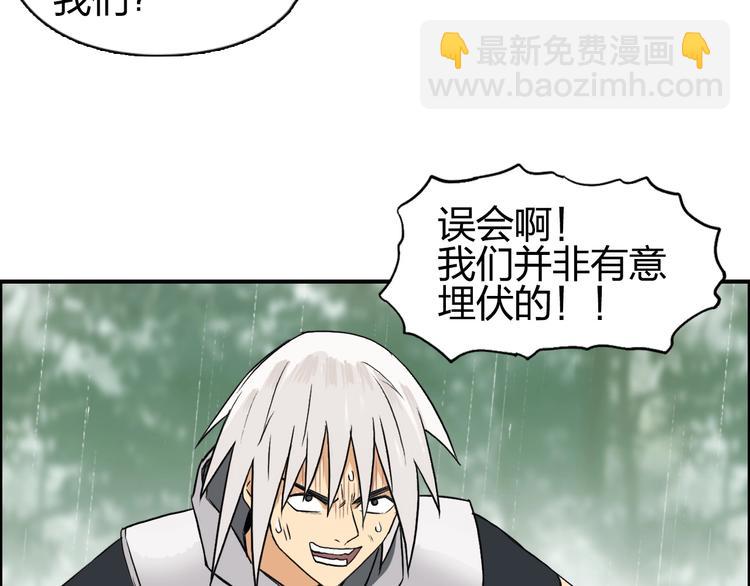 第119话 星级强者83