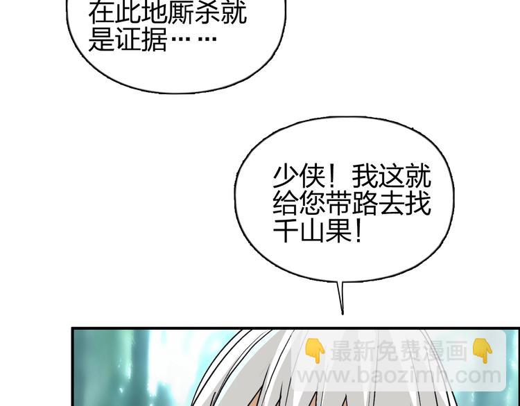第119话 星级强者90
