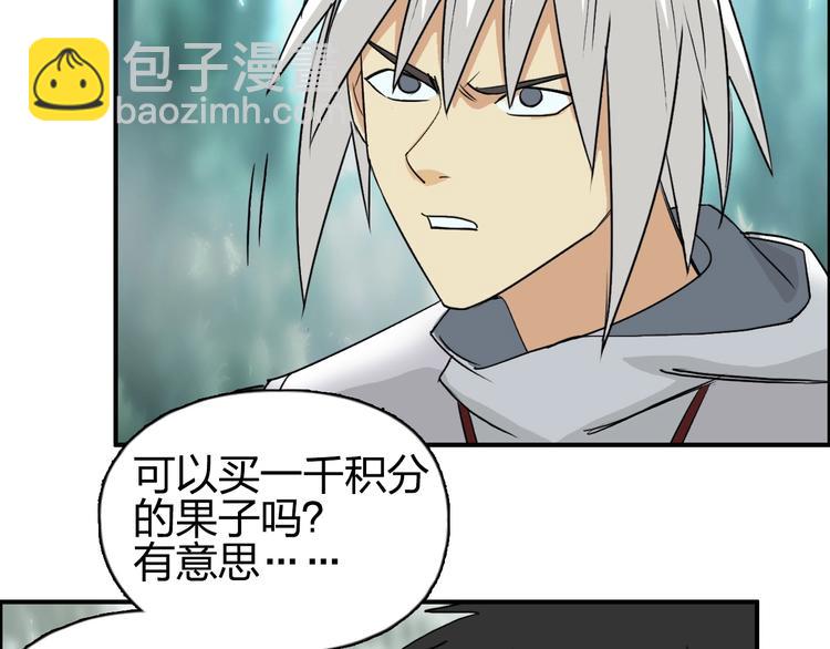 第119话 星级强者91