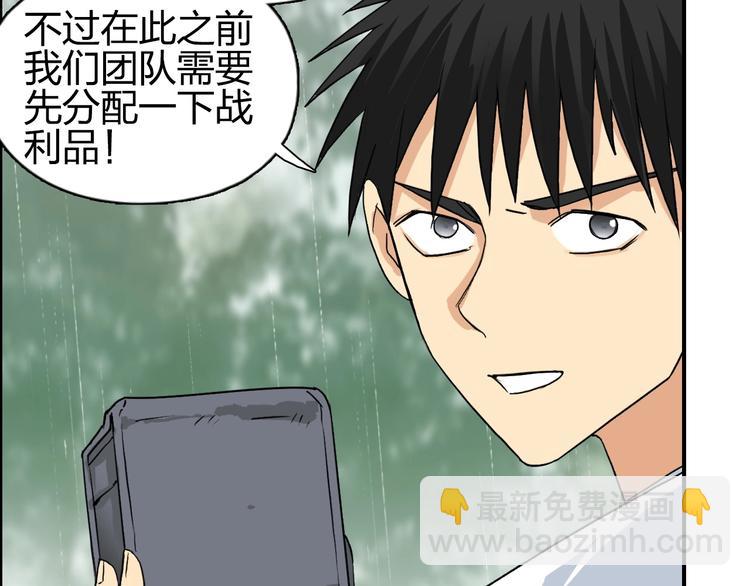 第119话 星级强者92