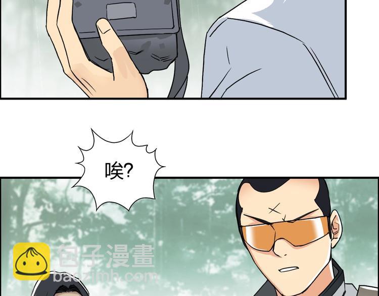 第119话 星级强者93