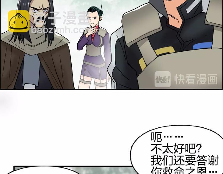 第119话 星级强者94