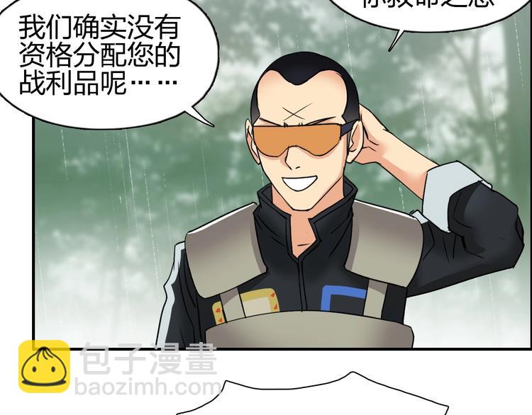 第119话 星级强者95