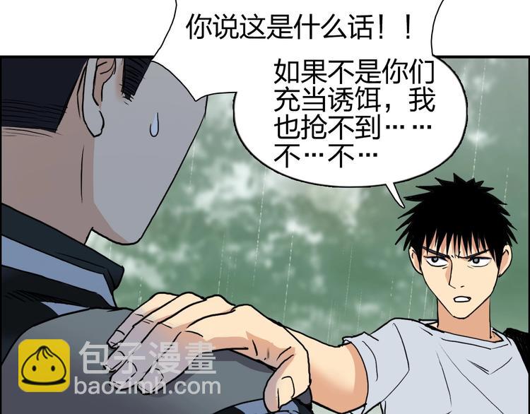 第119话 星级强者96