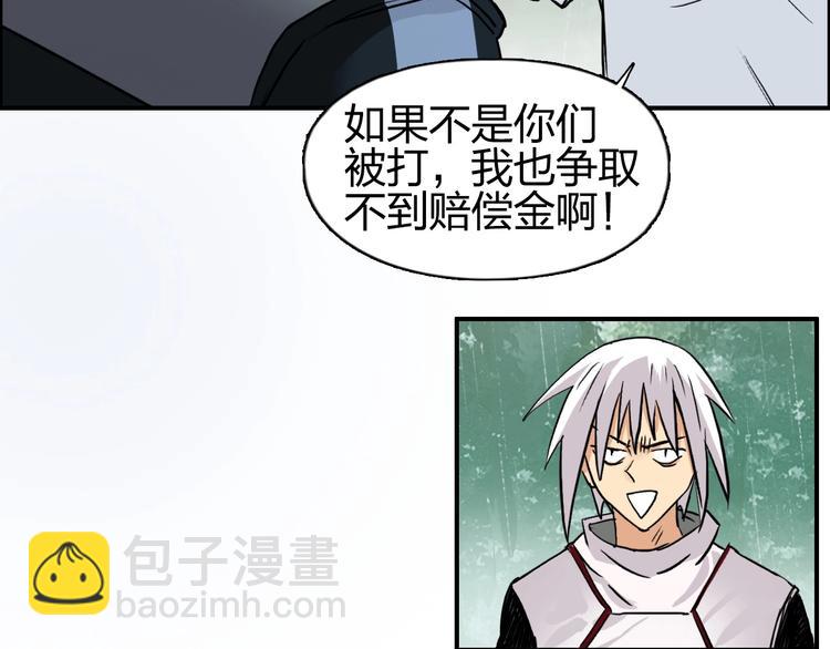 第119话 星级强者97
