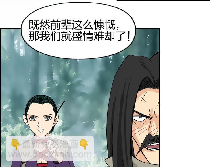 第119话 星级强者98