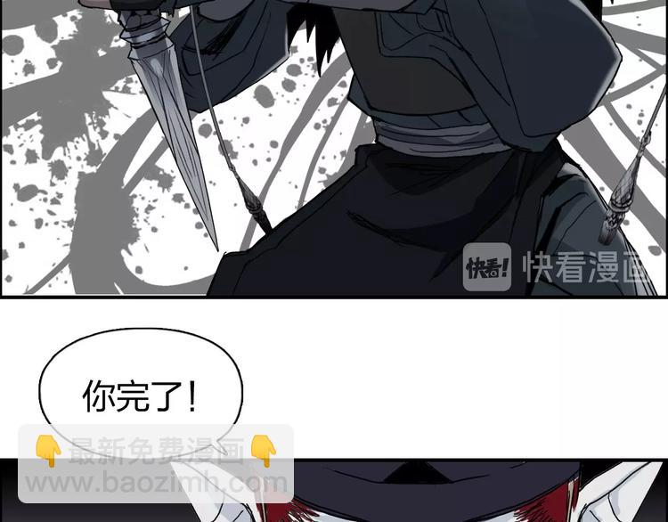 第123话 二阶态105