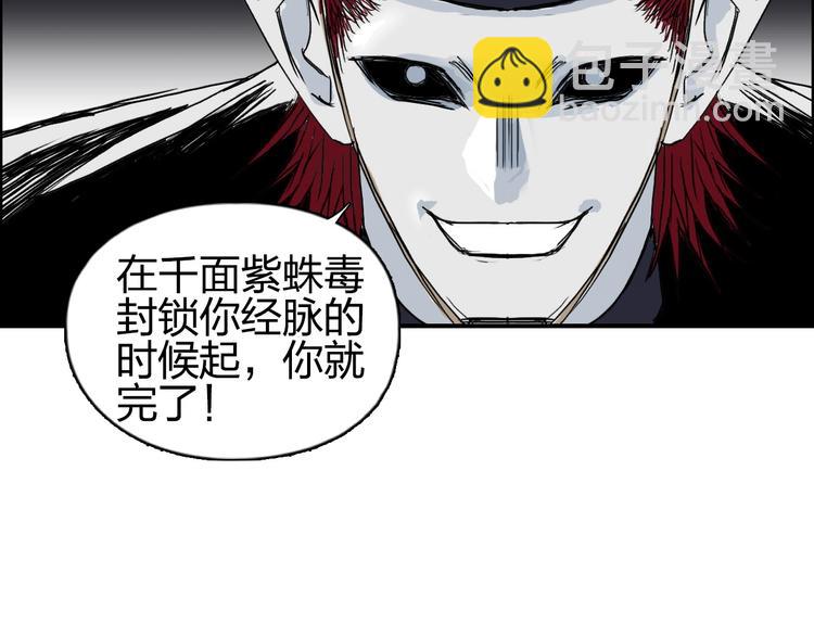 第123话 二阶态106