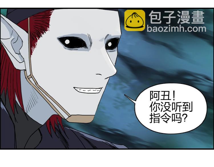 第123话 二阶态108