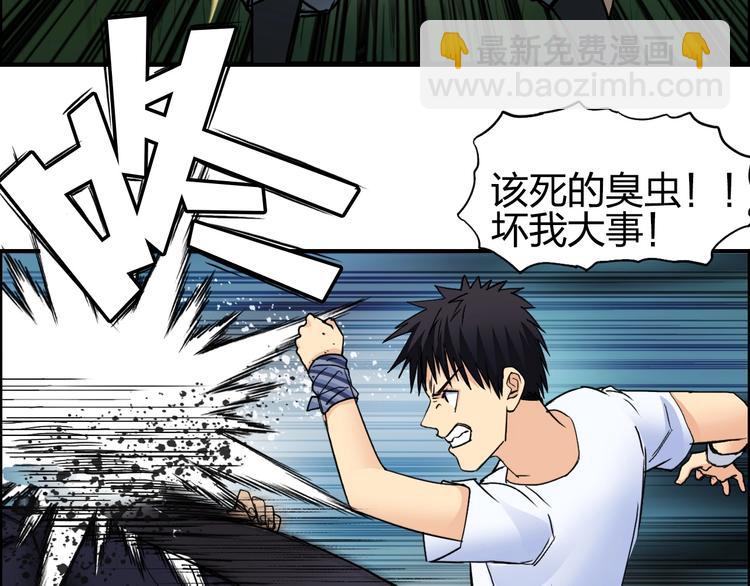 第123话 二阶态11