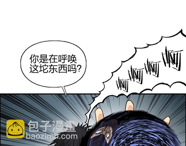 第123话 二阶态110
