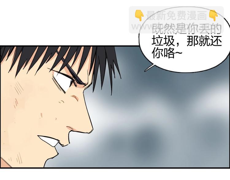 第123话 二阶态112