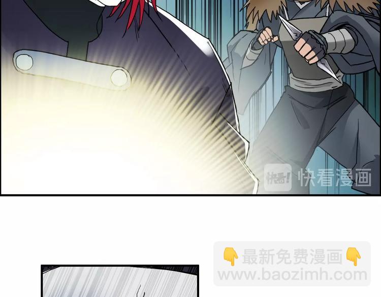 第123话 二阶态114