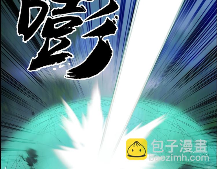 第123话 二阶态117