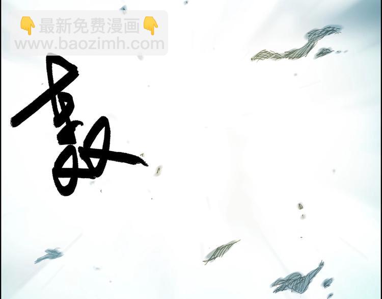 第123话 二阶态121