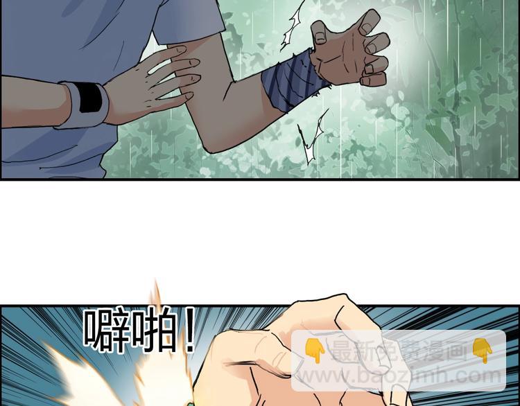 第123话 二阶态125