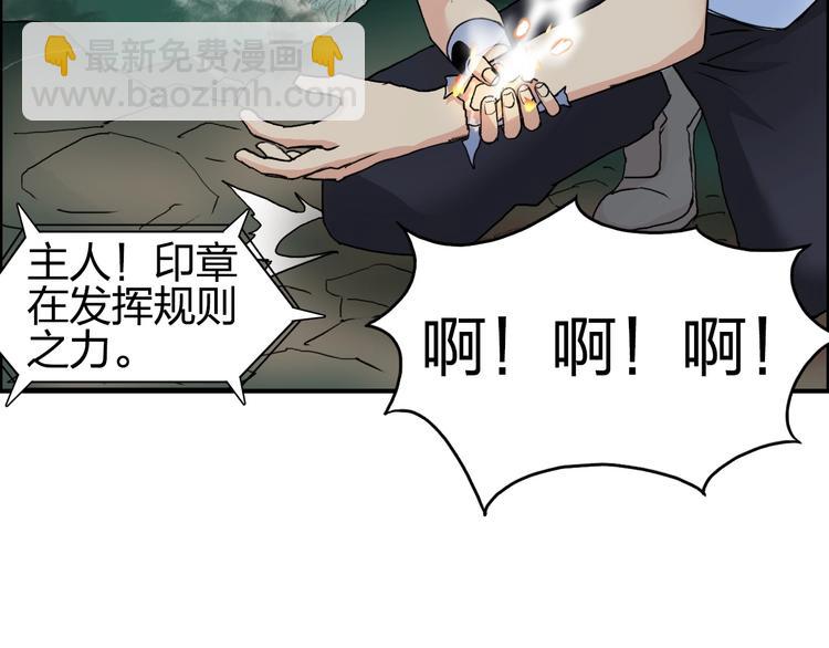 第123话 二阶态128