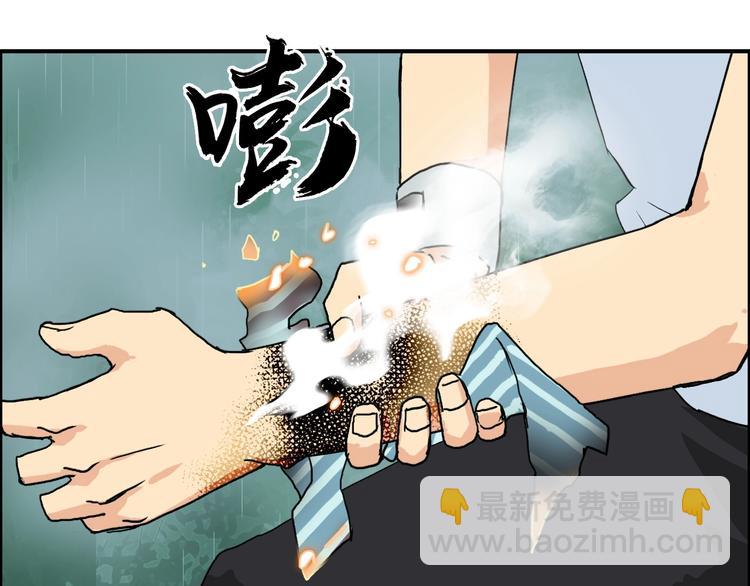 第123话 二阶态129