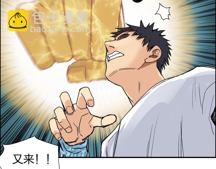 第123话 二阶态13
