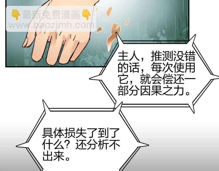 第123话 二阶态131
