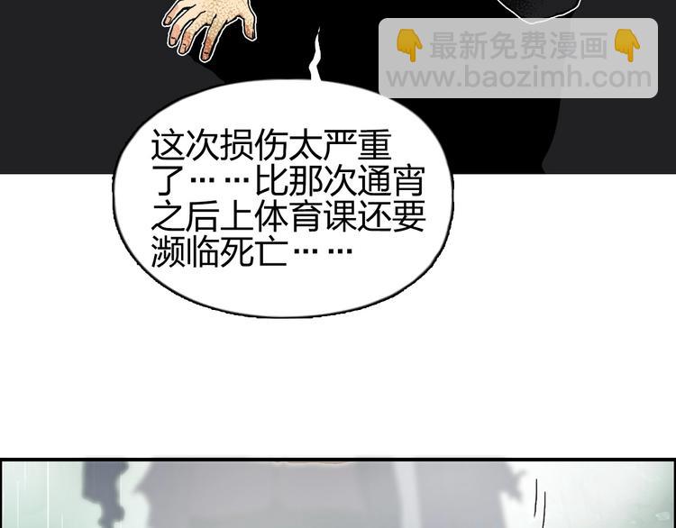 第123话 二阶态133