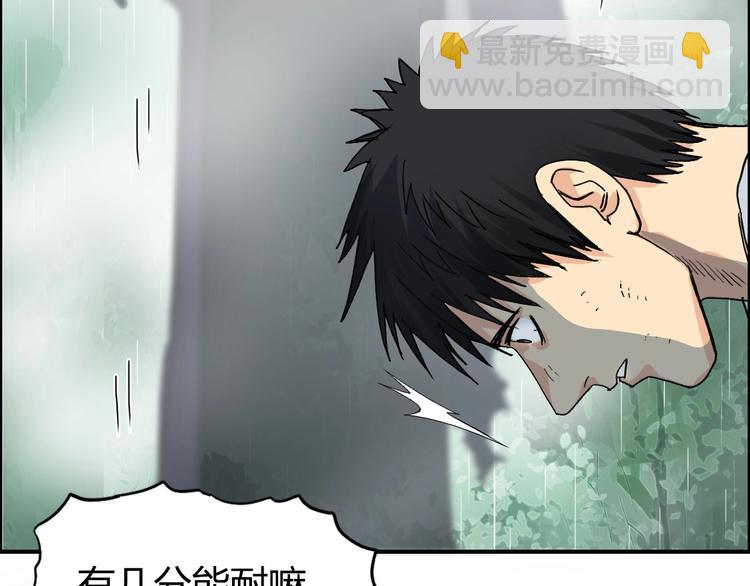 第123话 二阶态134
