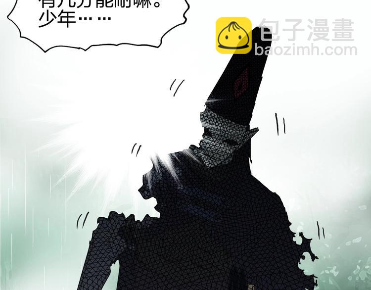 第123话 二阶态135