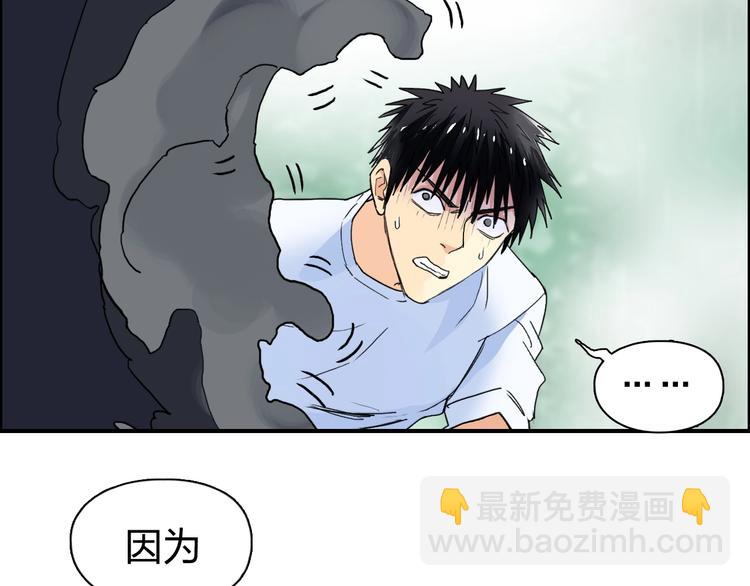 第123话 二阶态137