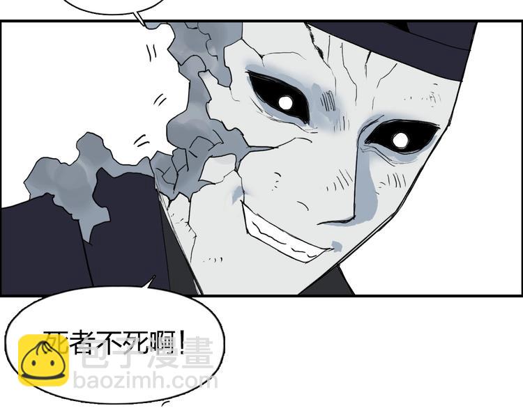 第123话 二阶态138