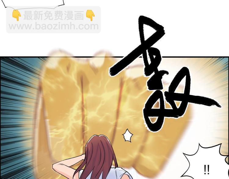 第123话 二阶态14