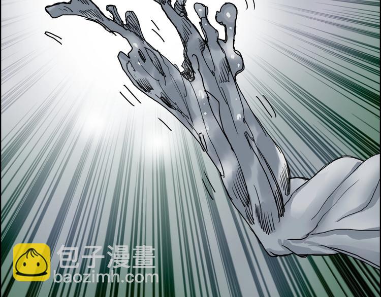 第123话 二阶态141