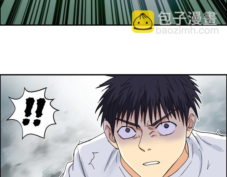 第123话 二阶态142