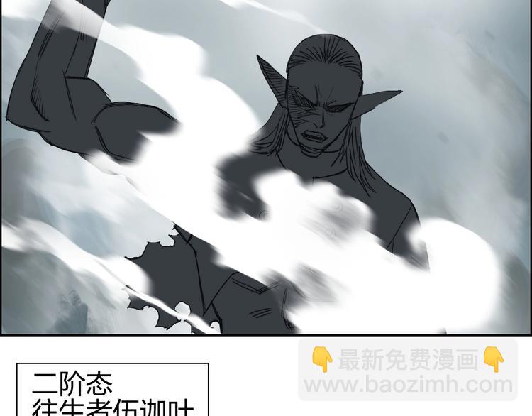 第123话 二阶态147