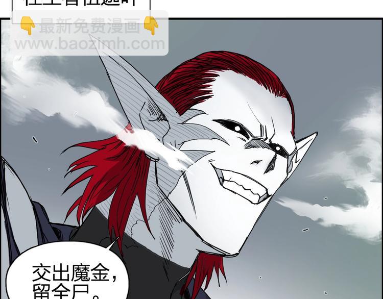 第123话 二阶态148